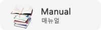 MANUAL